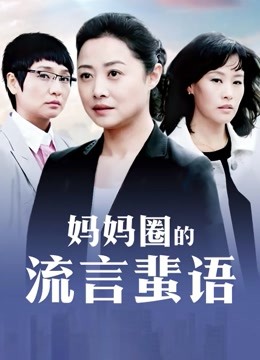 51834-劲爆网红美女『柚子猫』11月糖心版新作-九尾狐的精魄榨取 内卝射蜜卝穴收集精魂成功